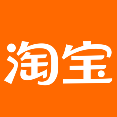 错那淘宝云仓一件代发，淘宝菜鸟电子面单快递仓储代发